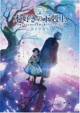 人物档案：石昊在荒古禁地边缘回望石村
