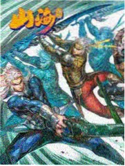 人物档案：石毅与石村少年在演武场对峙